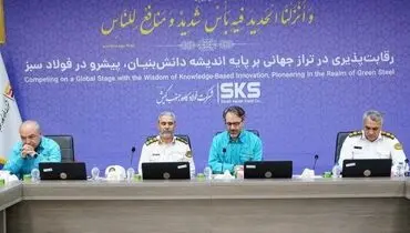 سوآپ فولاد، راهکاری برای کاهش مصرف سوخت و مدیریت هزینه‌ها