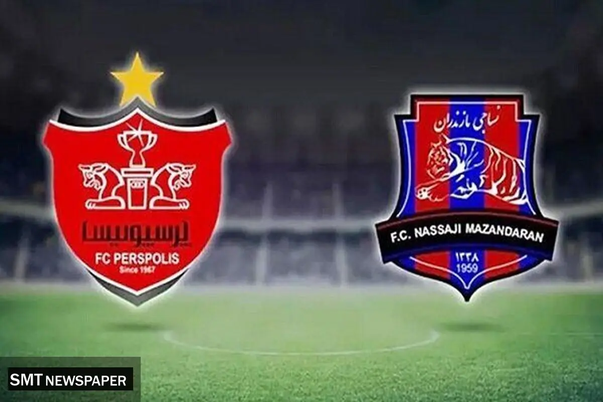 پخش زنده بازی نساجی مازندران مقابل پرسپولیس