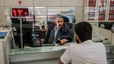 بانک‌ها در تهران چهارشنبه به صورت کشیک فعال خواهند بود