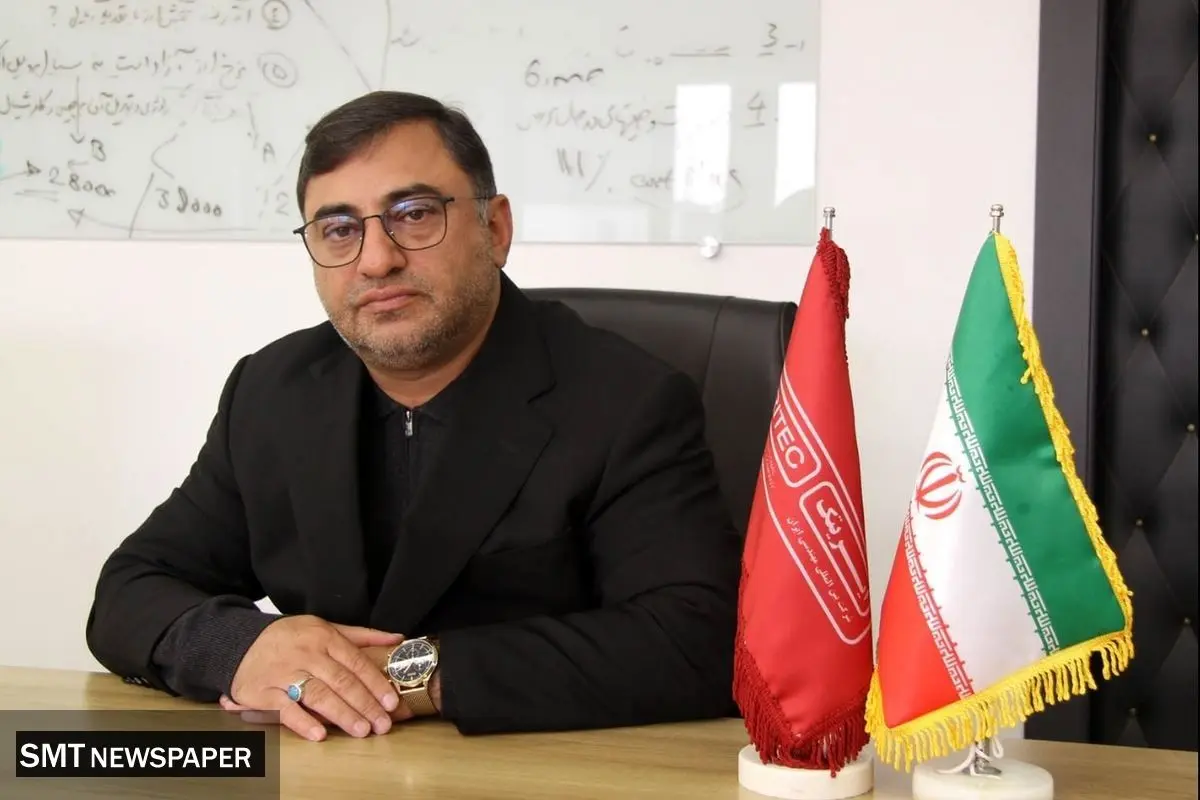 محمد مهدی مستقیمی؛ مدیرعامل شرکت ایریتک: