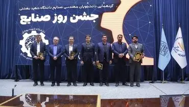 جایگاه و نقش گروه زر در امنیت غذایی ایران