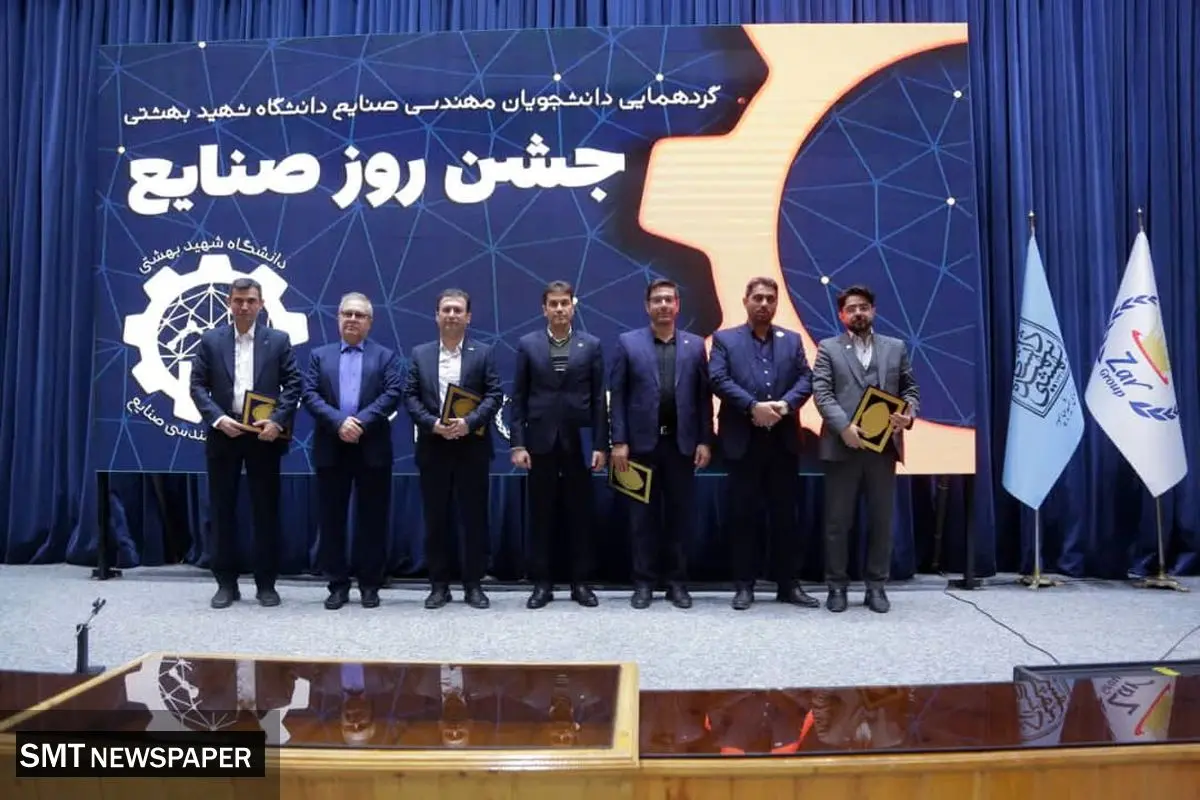 جایگاه و نقش گروه زر در امنیت غذایی ایران