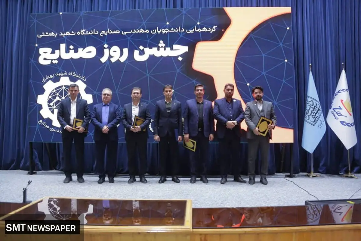 جایگاه و نقش گروه زر در امنیت غذایی ایران