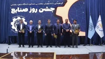 جایگاه و نقش گروه زر در امنیت غذایی ایران