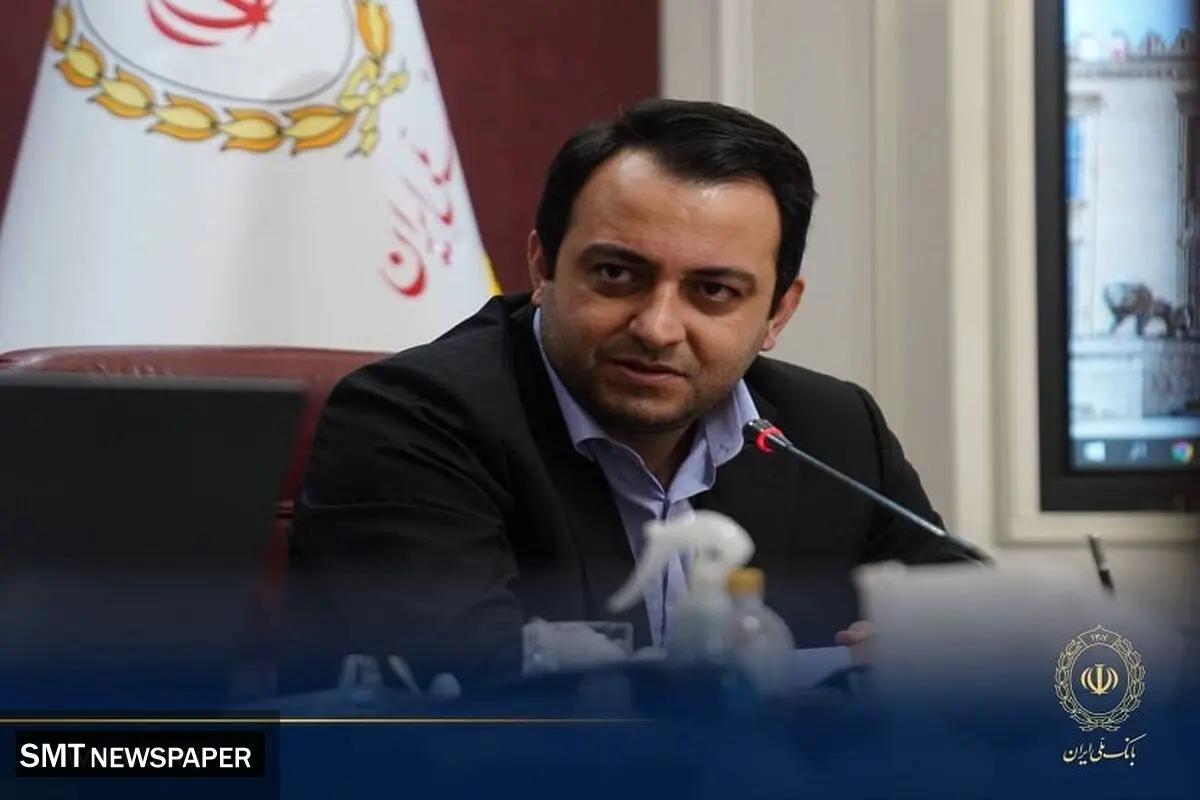 با صدور پیامی؛ مدیرعامل بانک ملی ایران روز خبرنگار را تبریک گفت
