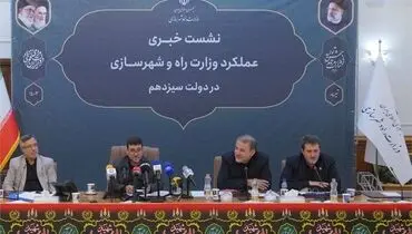رشد تجارت دریابرد از ۲۱۵ به ۲۳۷ میلیون تن در دولت سیزدهم/جذب ۴۷۰ میلیون دلار سرمایه‌گذاری خارجی در سازمان بنادر و دریانوردی

