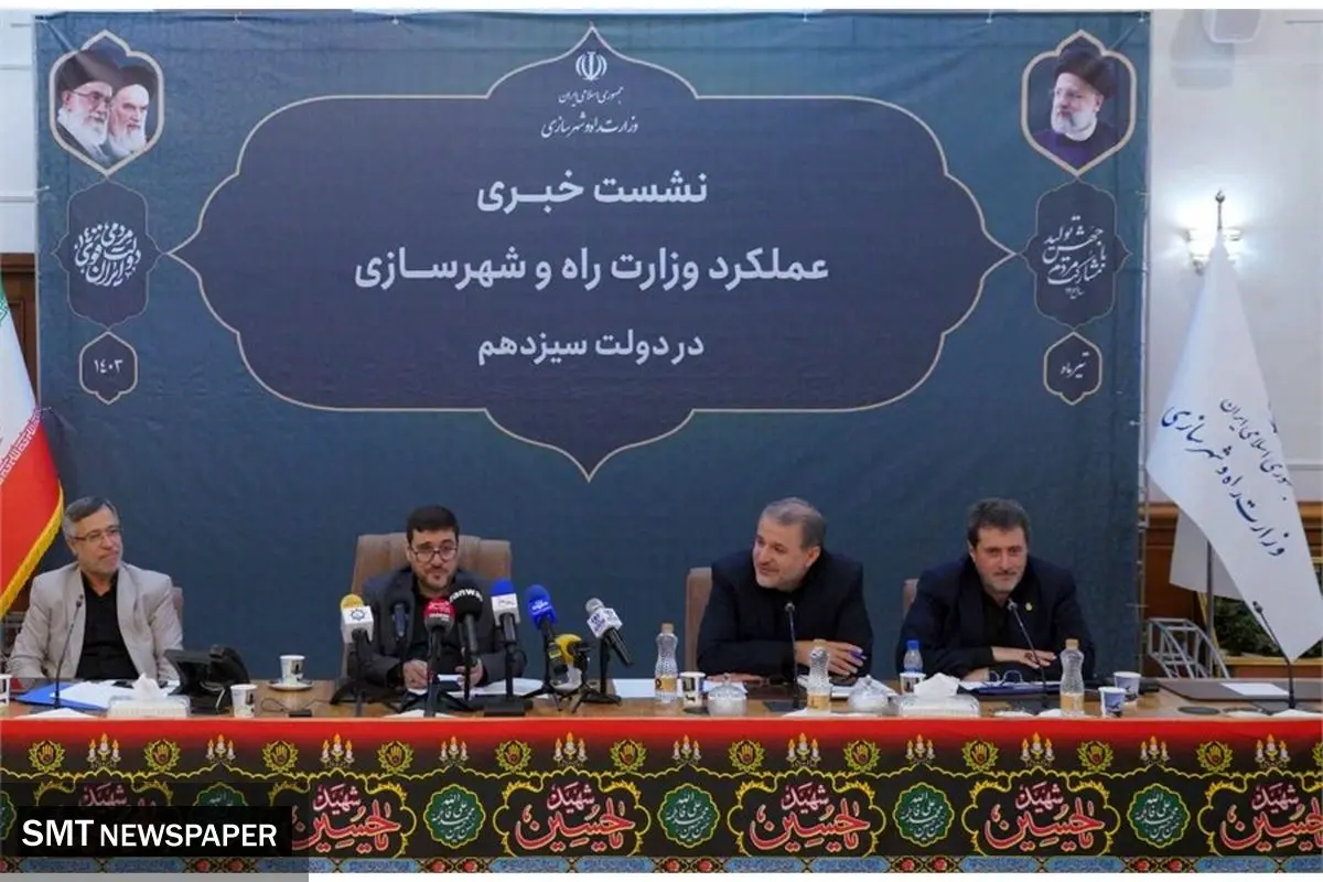 رشد تجارت دریابرد از ۲۱۵ به ۲۳۷ میلیون تن در دولت سیزدهم/جذب ۴۷۰ میلیون دلار سرمایهگذاری خارجی در سازمان بنادر و دریانوردی