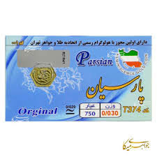 قیمت سکه پارسیان ۶ آذر ۱۴۰۳