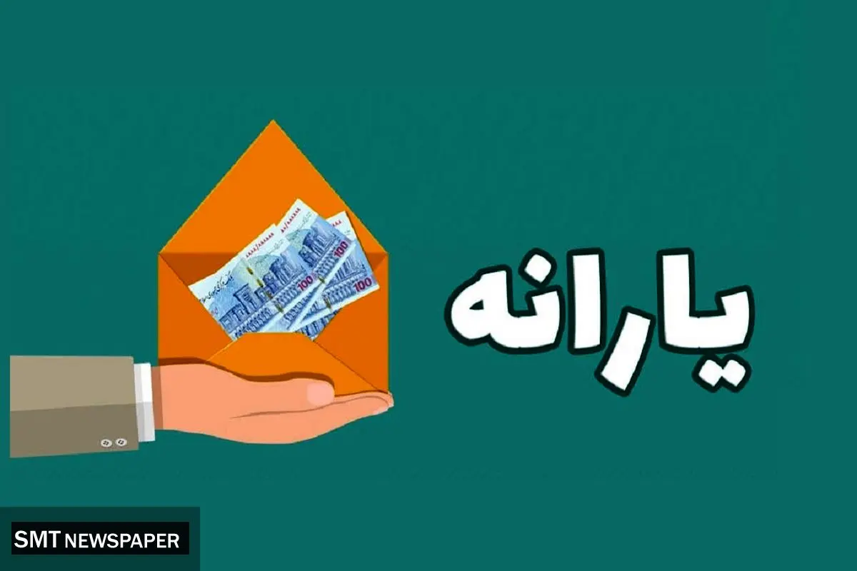 قشر دیگری نیز از دریافت یارانه حذف شدند
