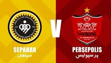 نقشه هاشمیان برای برد سپاهان لو رفت + ترکیب احتمالی