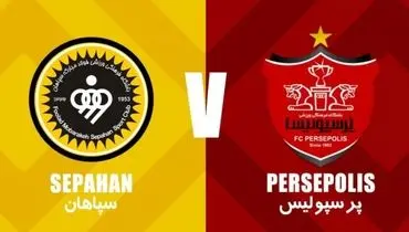 نقشه هاشمیان برای برد سپاهان لو رفت + ترکیب احتمالی