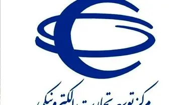 سهولت و اعتماد در خرید و فروش خودرو ، از طریق سامانه معاملات خودرو 