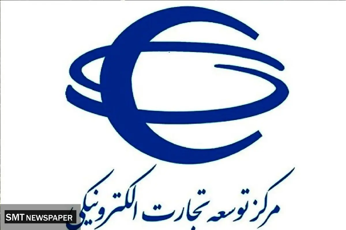 سهولت و اعتماد در خرید و فروش خودرو ، از طریق سامانه معاملات خودرو 
