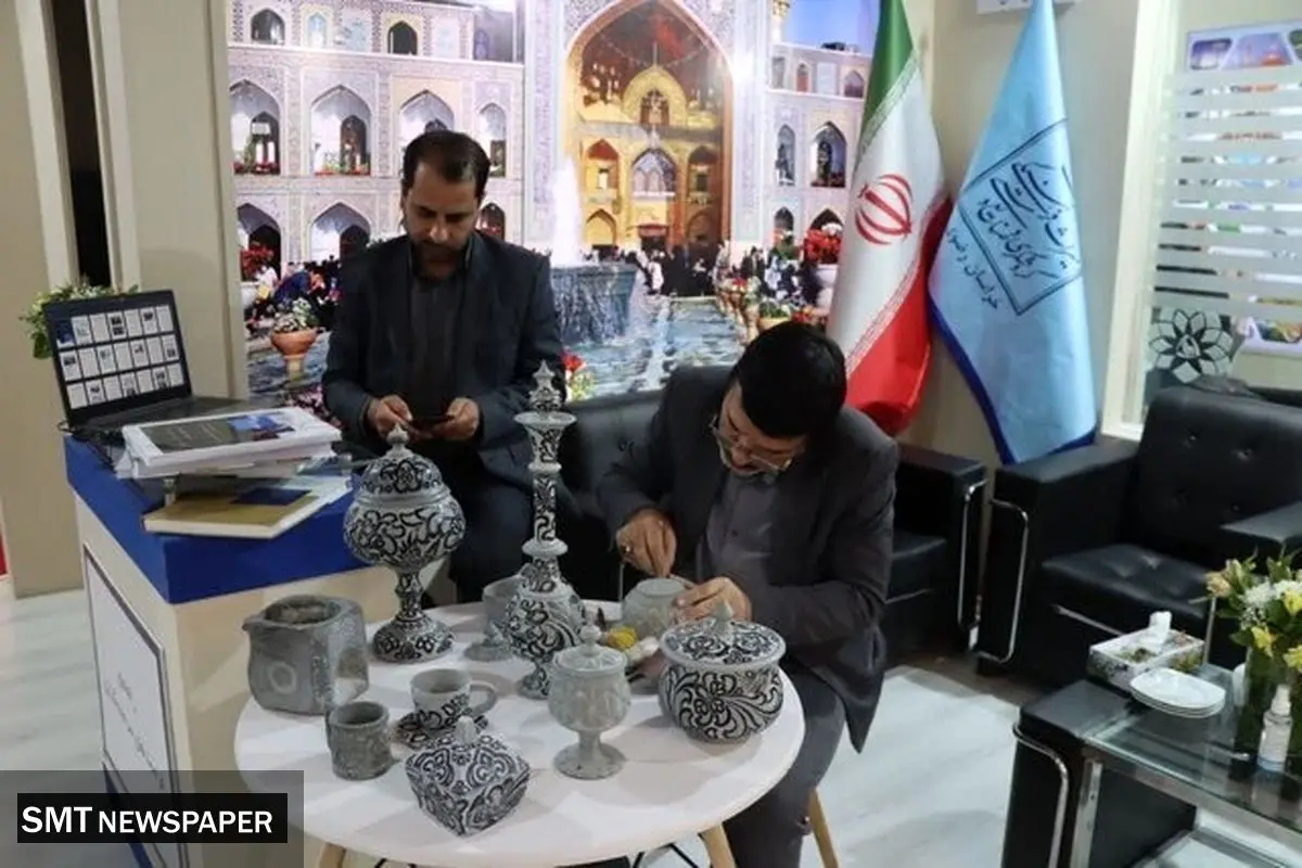 فروش میلیاردی هنرمندان خراسان رضوی