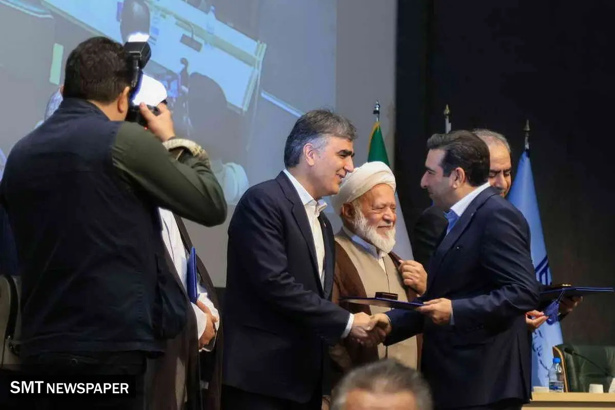 تجلیل از بانک توسعه تعاون در سی‌وپنجمین همایش بانکداری اسلامی