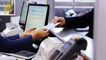 خبر مهم | فعالیت بورس و بانک های تهران در 7 تیر