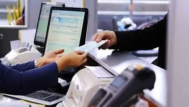 خبر مهم | فعالیت بورس و بانک های تهران در 7 تیر