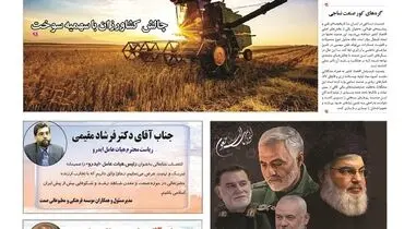 چهارشنبه هجدهم مهرماه ۱۴۰۳ 