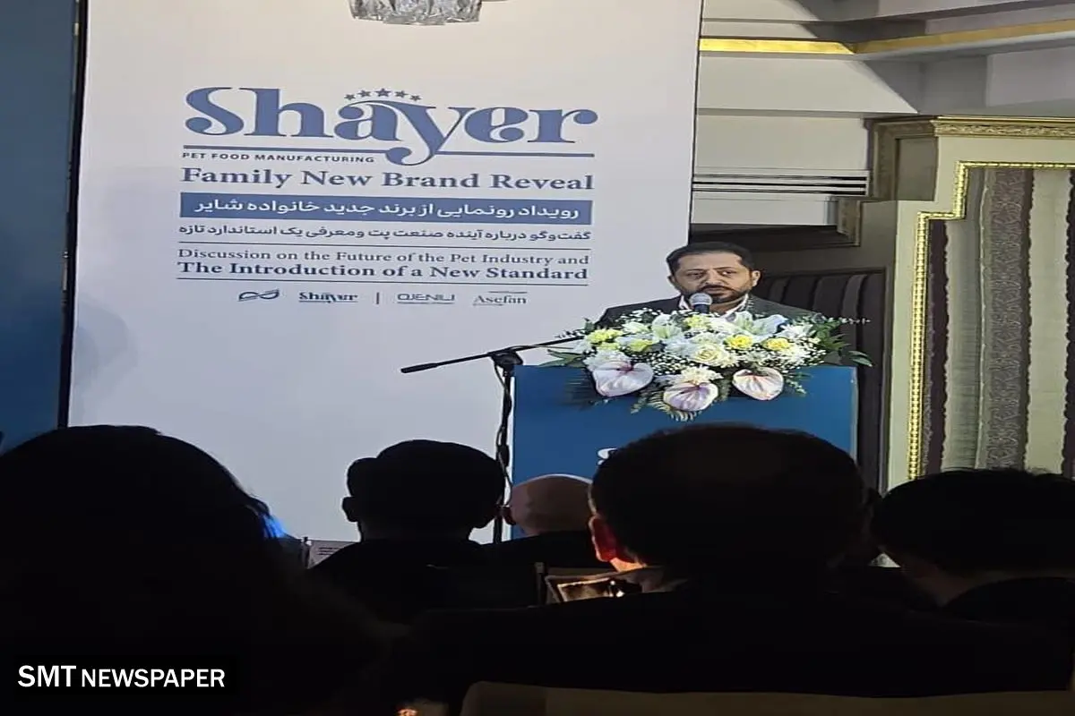 صنعت حیوانات خانگی در آستانه رونق اقتصادی