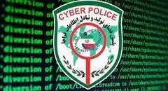 پلیس فتا از شیوه‌های جدید مجرمان سایبری پرده برداشت