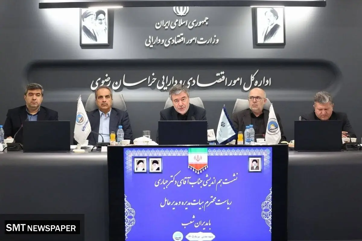 بیمه ایران، پیشتاز سرمایه‌گذاری در بازار سرمایه کشور