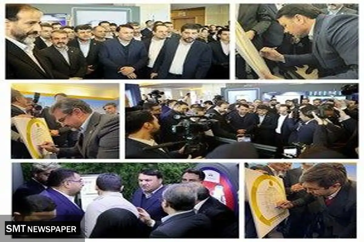 رونمایی از سه محصول جدید "ریال دیجیتال"، "باشگاه مشتریان" و "بانکداری ویدیویی" توسط بانک سپه