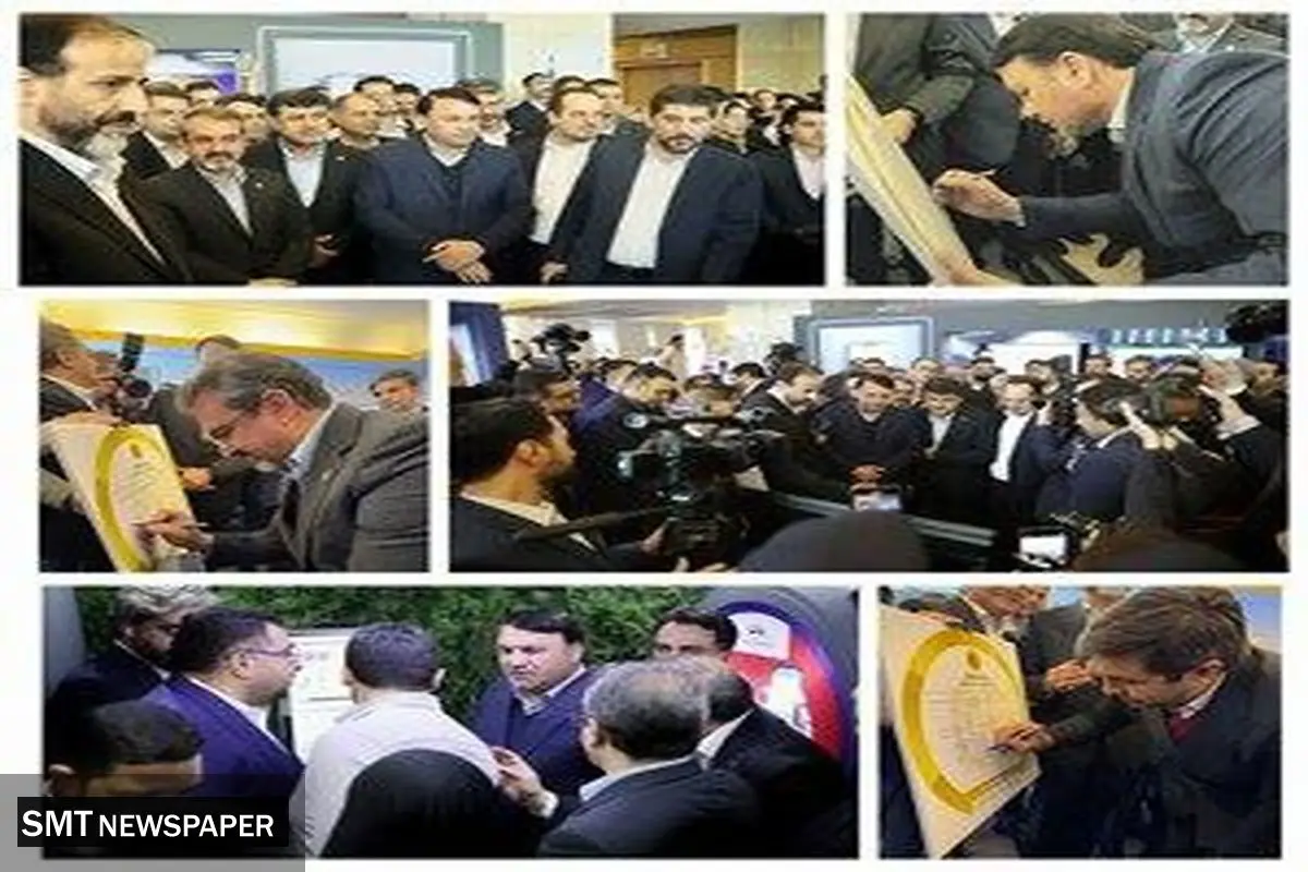رونمایی از سه محصول جدید "ریال دیجیتال"، "باشگاه مشتریان" و "بانکداری ویدیویی" توسط بانک سپه