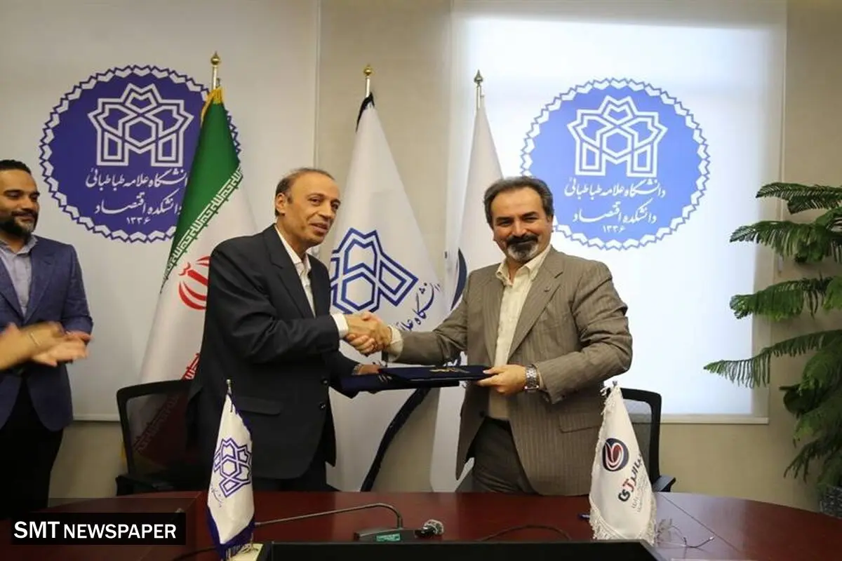 تفاهم‌نامه همکاری راهبردی صباانرژی و دانشگاه علامه طباطبایی امضا شد
