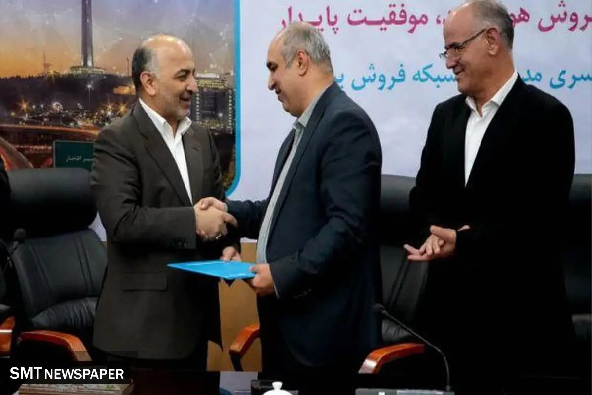 مراسم تکریم و تودیع بهمن برزگر از شرکت بیمه دی