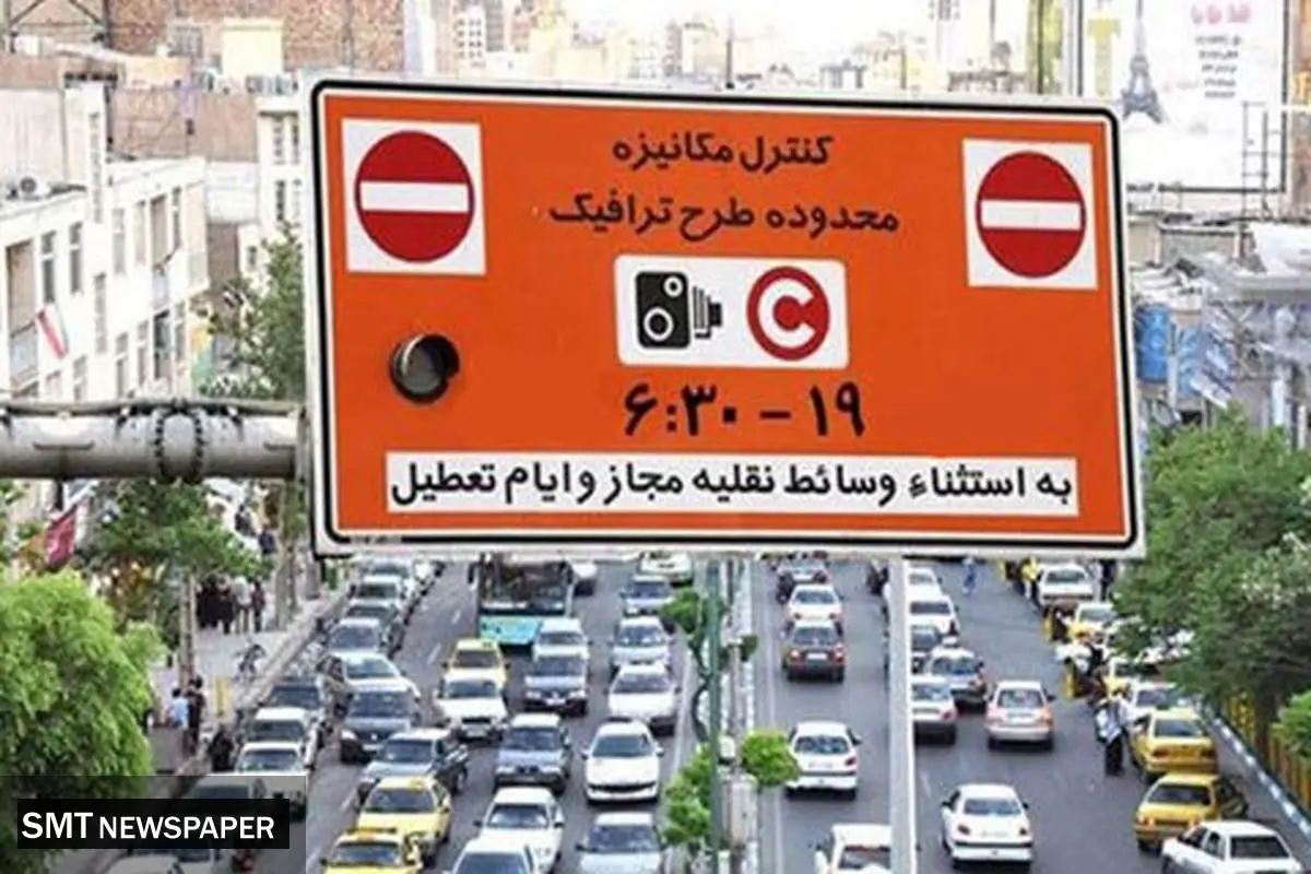 امروز تردد در تهران بدون محدودیت زوج‌وفرد است