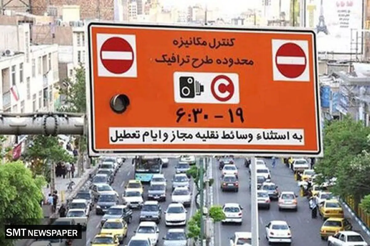 امروز تردد در تهران بدون محدودیت زوج‌وفرد است