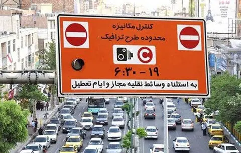 امروز تردد در تهران بدون محدودیت زوج‌وفرد است