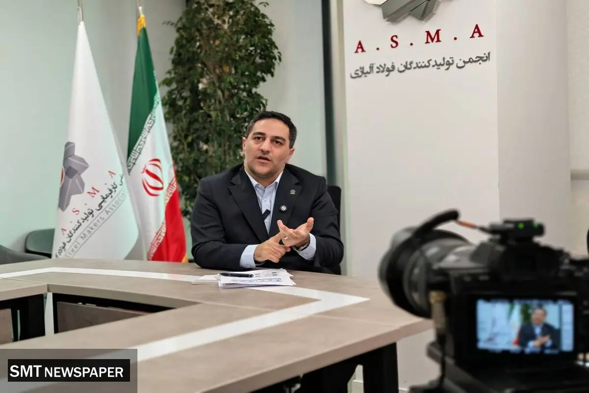 واکنش رئیس انجمن فولاد آلیاژی به گزارش نادرست انجمن جهانی فولاد‌/ ایران همچنان بر سکوی دهم تولید فولاد جهان