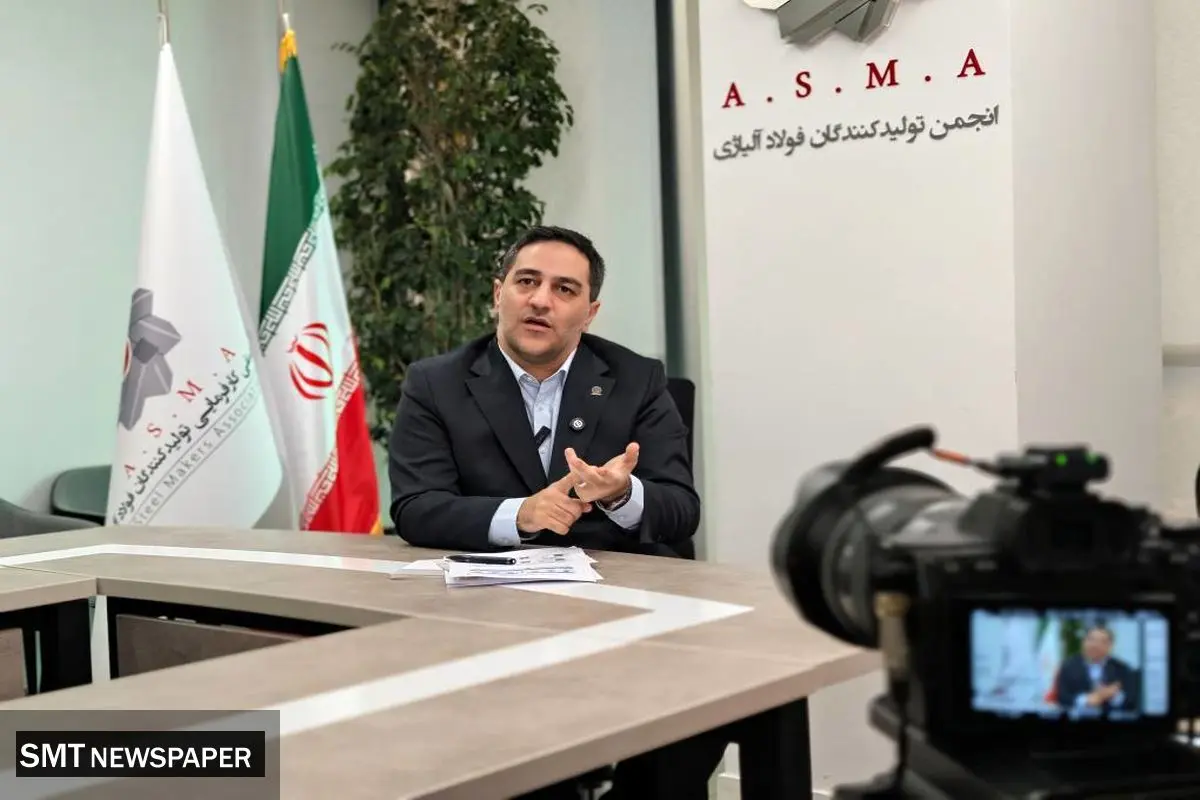 واکنش رئیس انجمن فولاد آلیاژی به گزارش نادرست انجمن جهانی فولاد‌/ ایران همچنان بر سکوی دهم تولید فولاد جهان