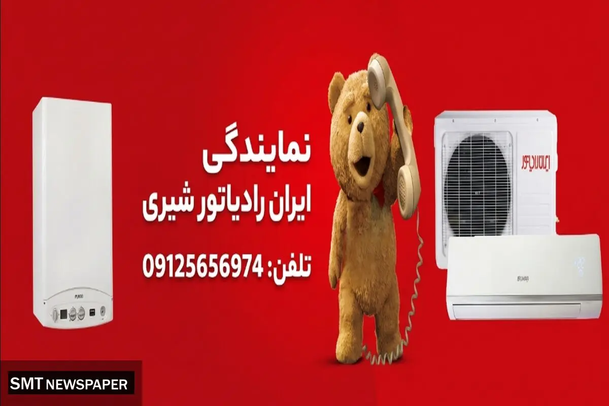 تفاوت خدمات پس از فروش نمایندگی مجاز ایران رادیاتور با فروشگاه‌های متفرقه