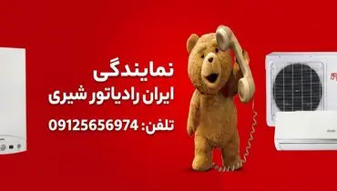 تفاوت خدمات پس از فروش نمایندگی مجاز ایران رادیاتور با فروشگاه‌های متفرقه