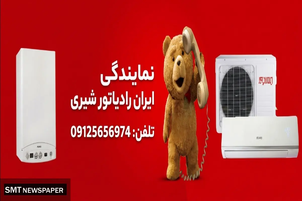 تفاوت خدمات پس از فروش نمایندگی مجاز ایران رادیاتور با فروشگاه‌های متفرقه