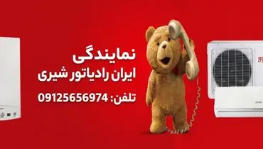 تفاوت خدمات پس از فروش نمایندگی مجاز ایران رادیاتور با فروشگاه‌های متفرقه