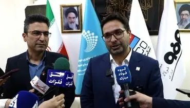 مدیرعامل شرکت فولاد هرمزگان مطرح کرد: نگاه به آینده صنعت فولاد با تفاهم‌نامه صندوق سرمایه‌گذاری خطرپذیر مبارکه و فولاد هرمزگان