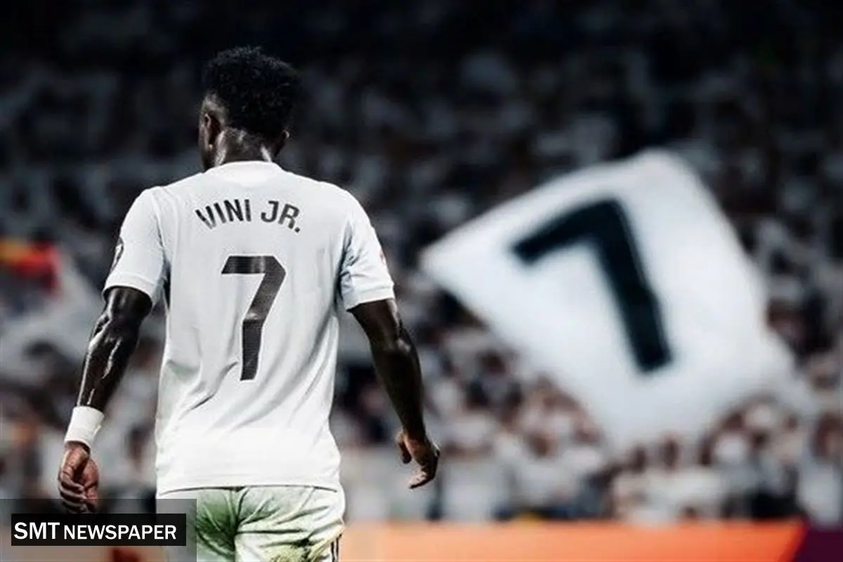 قطعی شد: تمدید ۱۰۰ میلیون یورویی وینیسیوس با رئال مادرید تا سال ۲۰۳۰