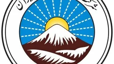 حضور خانواده بزرگ بیمه ایران در مراسم ملی تشییع شهدای مقاومت