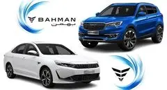قیمت محصولات بهمن افزایش یافت