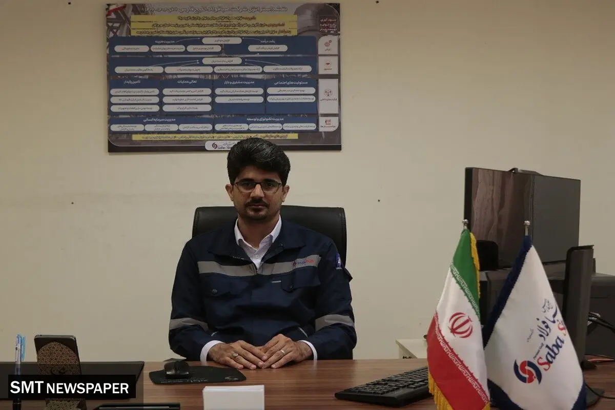 صبا فولاد خلیج فارس موفق به تمدید گواهینامه های سیستم مدیریت یکپارچه شد