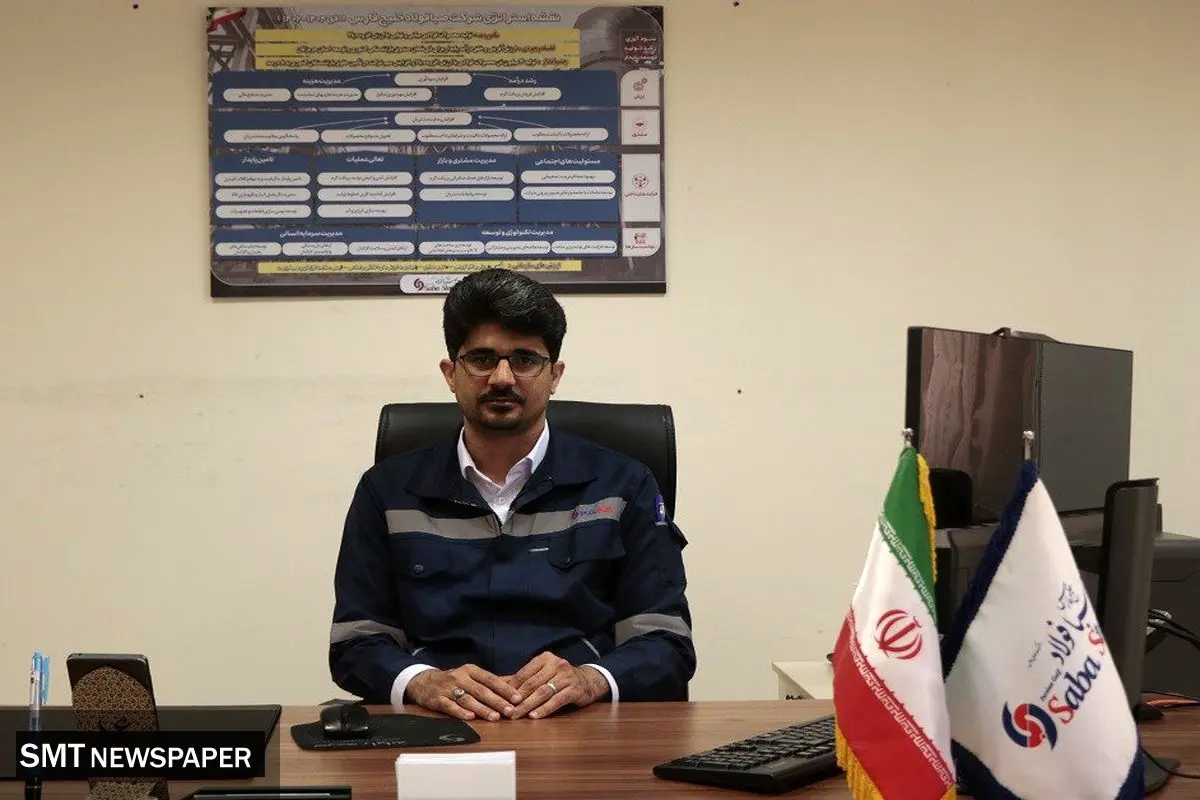 صبا فولاد خلیج فارس موفق به تمدید گواهینامه های سیستم مدیریت یکپارچه شد
