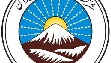 بیمه ایران ،در سخت‌ترین روزها کنار مردم بودیم...