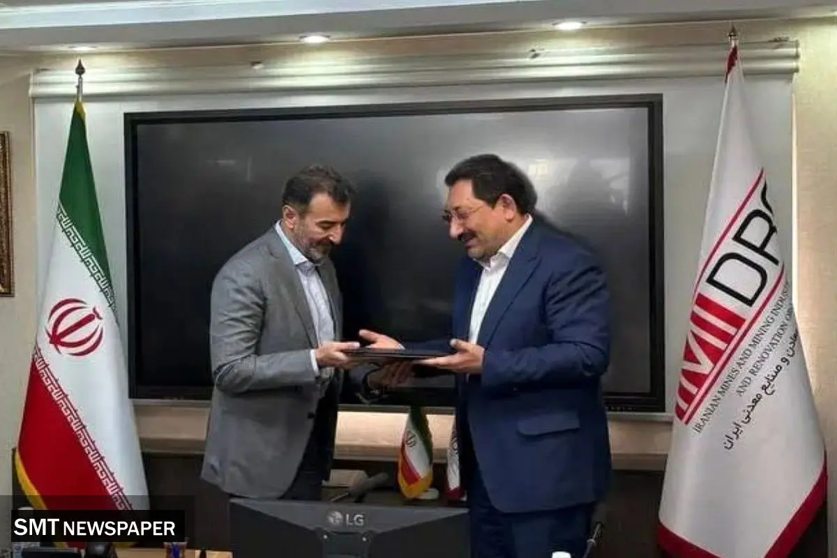 پیام تبریک مدیرعامل شرکت معدنی و صنعتی فولاد شرق خراسان به رئیس هیئت عامل ایمیدرو