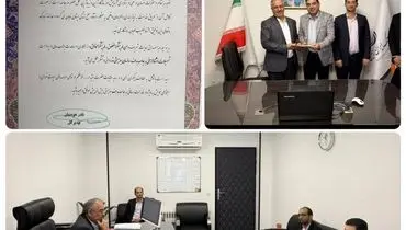 قدردانی سازمان بهزیستی استان یزد از بانک ایران زمین