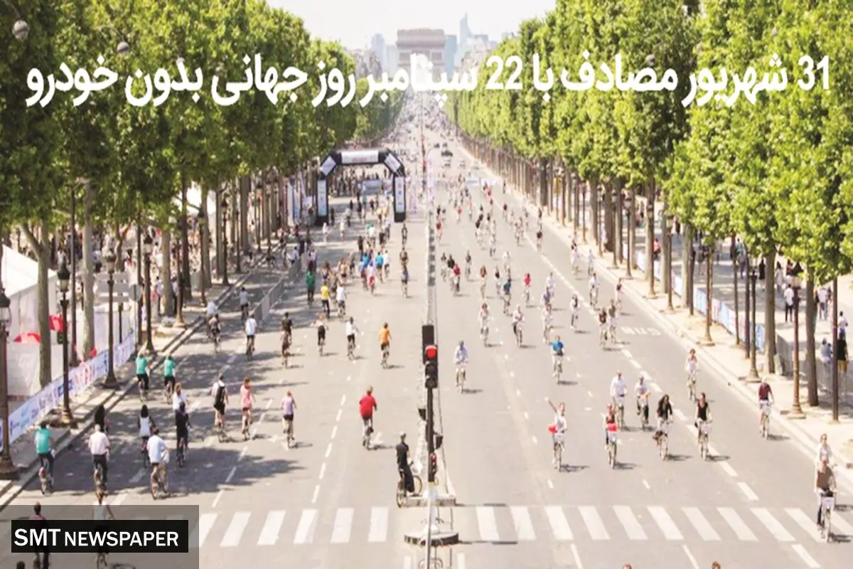 راهی برای بازگشت به زندگی پایدار در شهر