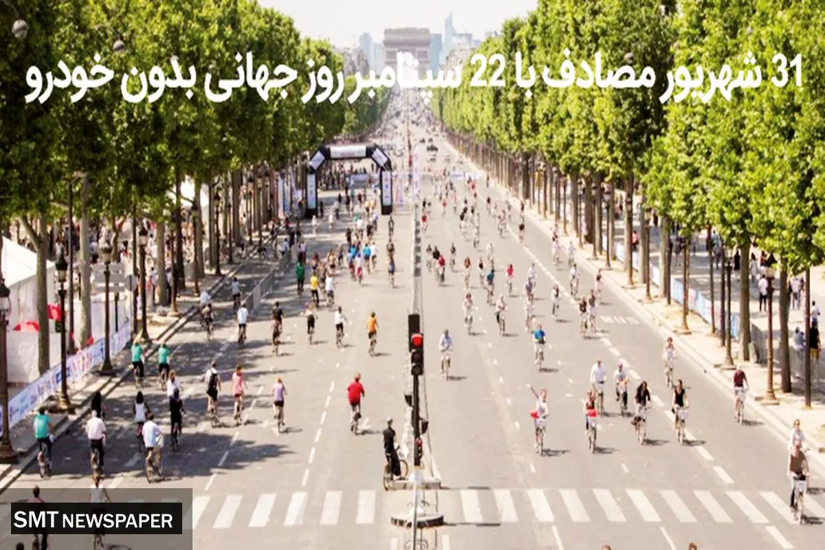 راهی برای بازگشت به زندگی پایدار در شهر