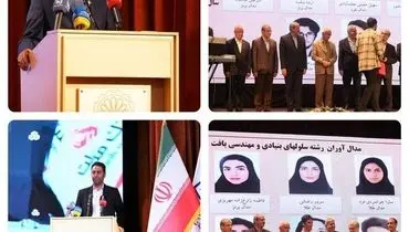 تجلیل از برگزیدگان المپیاد علمی دانشجویی کشور با حمایت بانک ملت